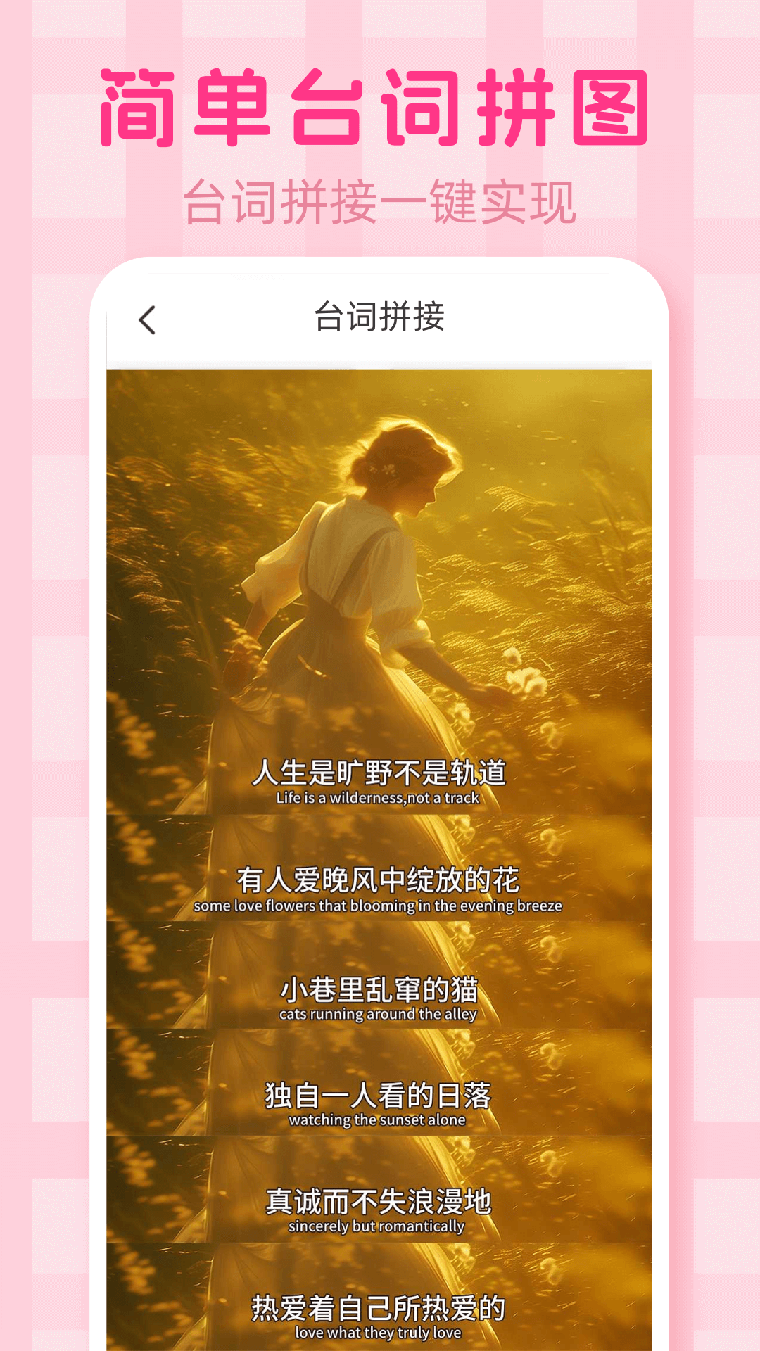 应用截图4预览