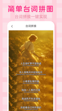 手機拼圖PS長圖拼接截圖