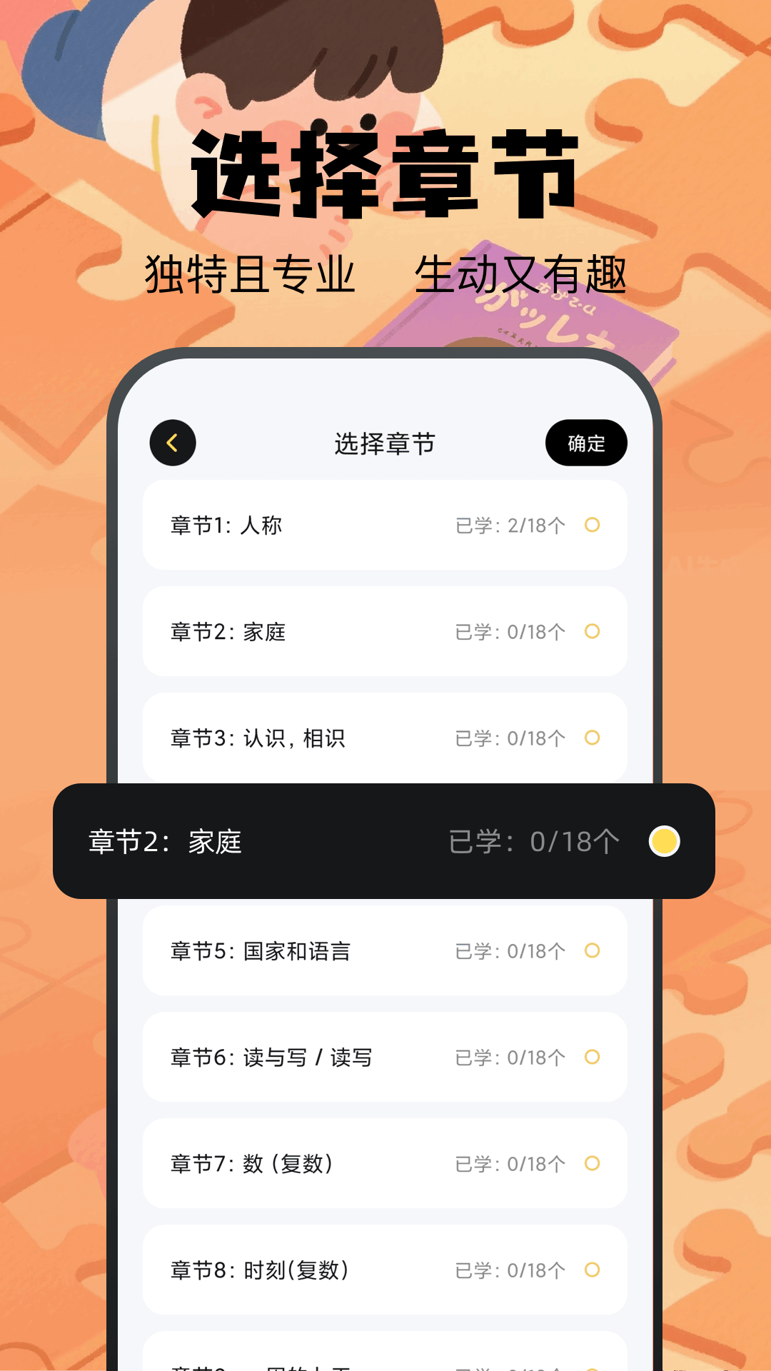 土豆potao截圖預(yù)覽