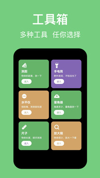 海拔截圖