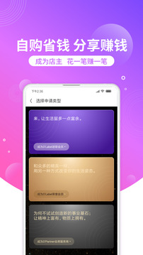 洋蔥海外倉截圖