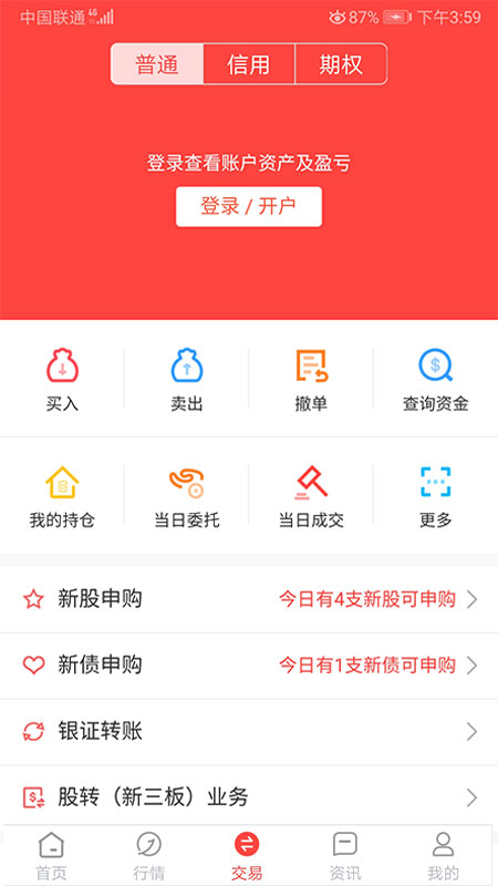 应用截图1预览