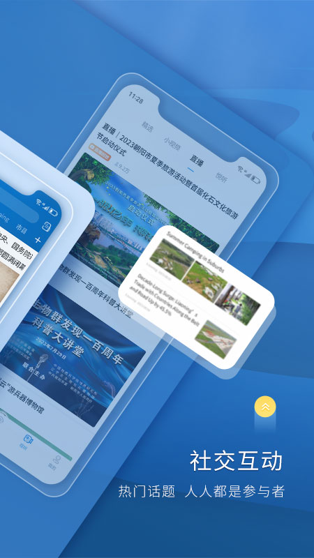 应用截图2预览