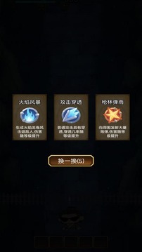 攻防大作戰(zhàn)截圖