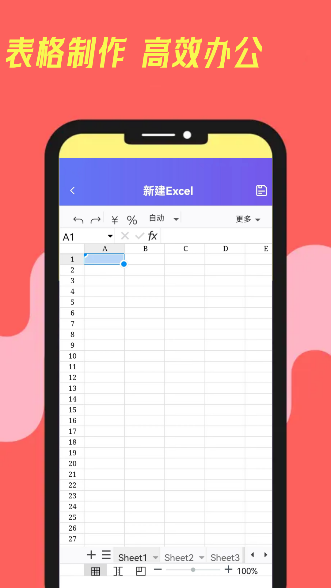 应用截图1预览