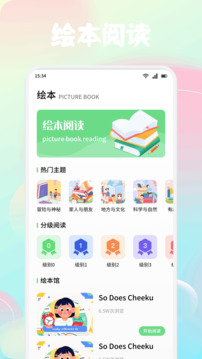 風(fēng)信子截圖