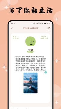橘汁截圖