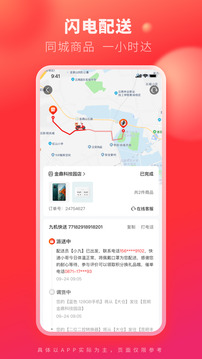 九機(jī)網(wǎng)截圖