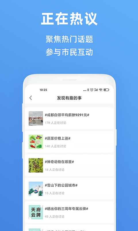 应用截图5预览