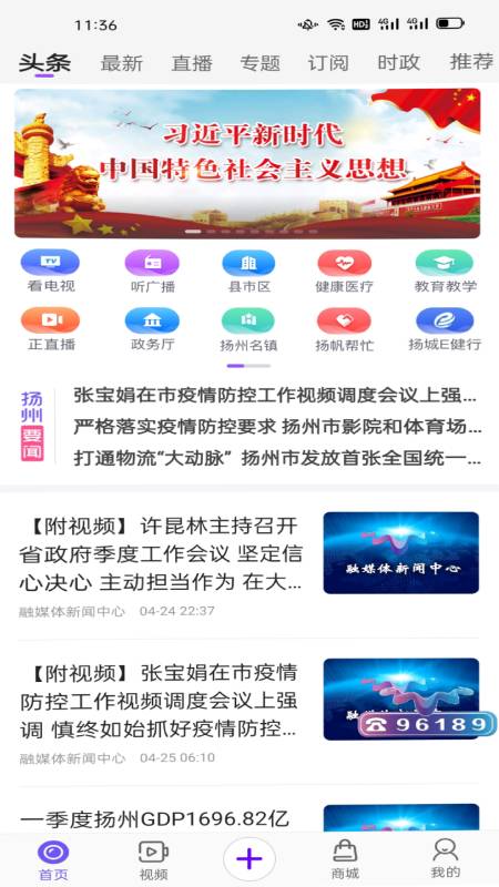应用截图1预览