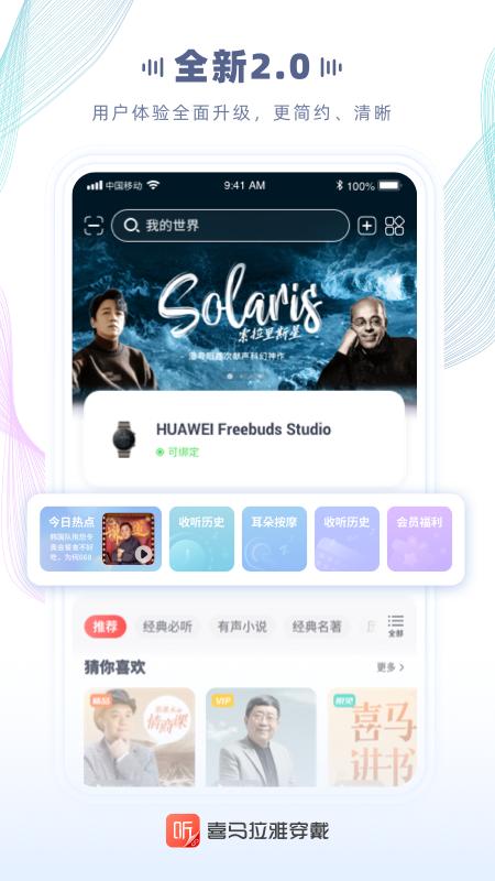 应用截图1预览