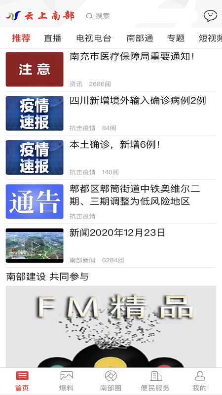 应用截图4预览