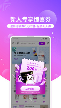 洋蔥海外倉截圖
