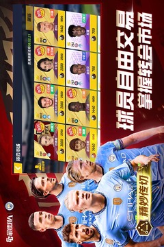 最佳11人截圖