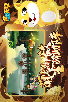造夢(mèng)無雙截圖