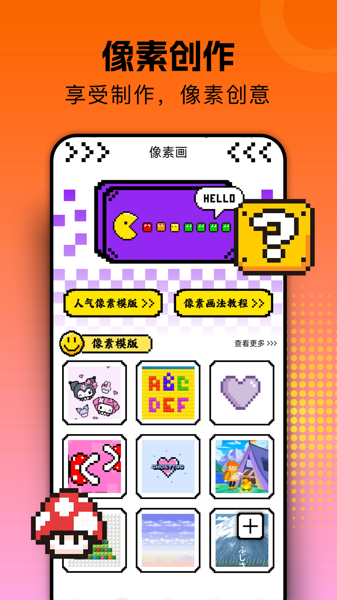 应用截图2预览