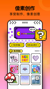 囧次元截圖