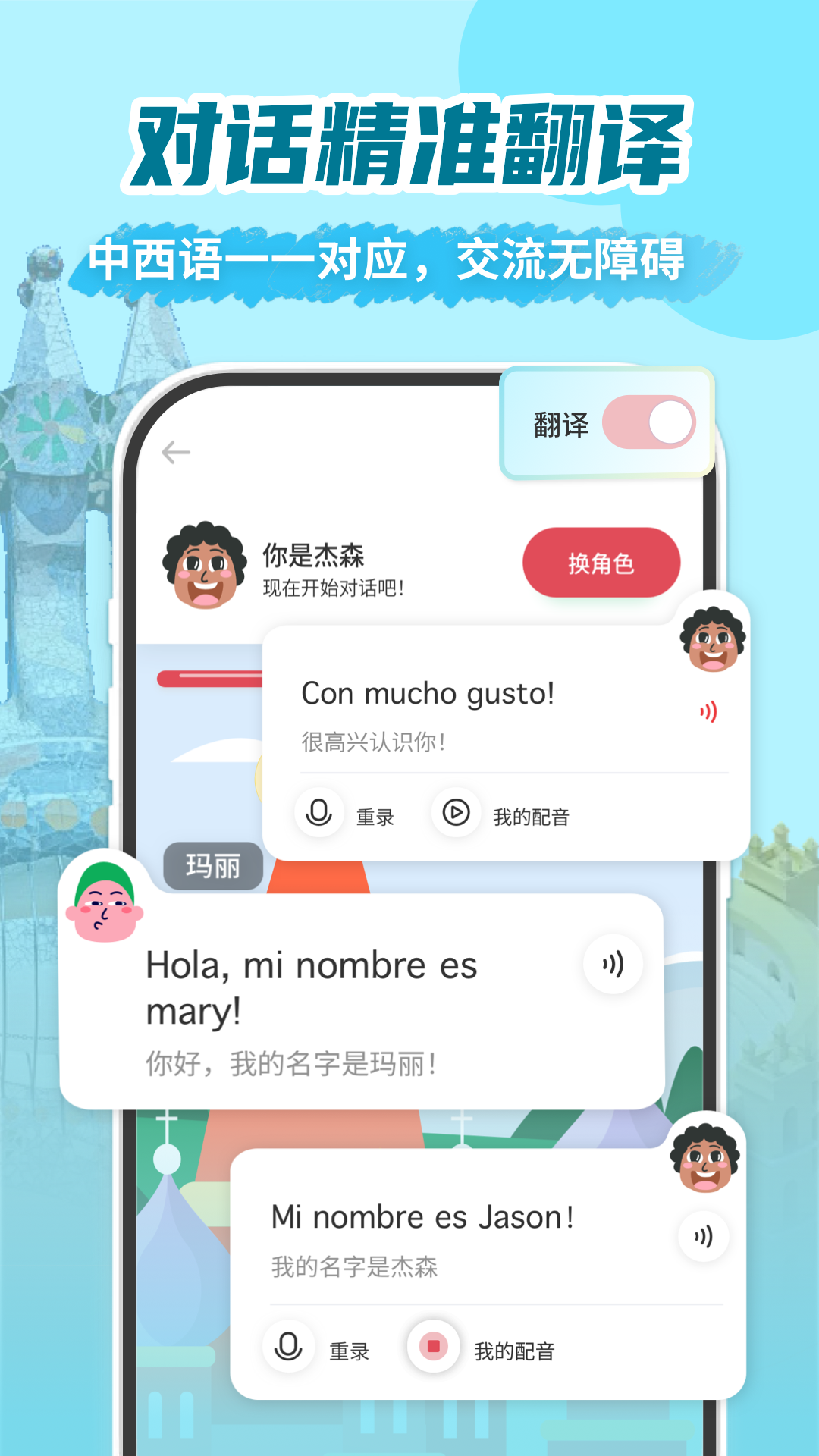 应用截图3预览