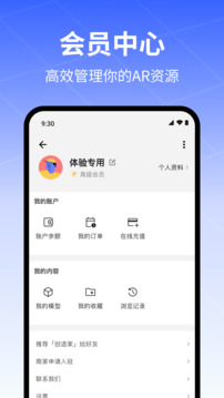 創(chuàng)造家截圖