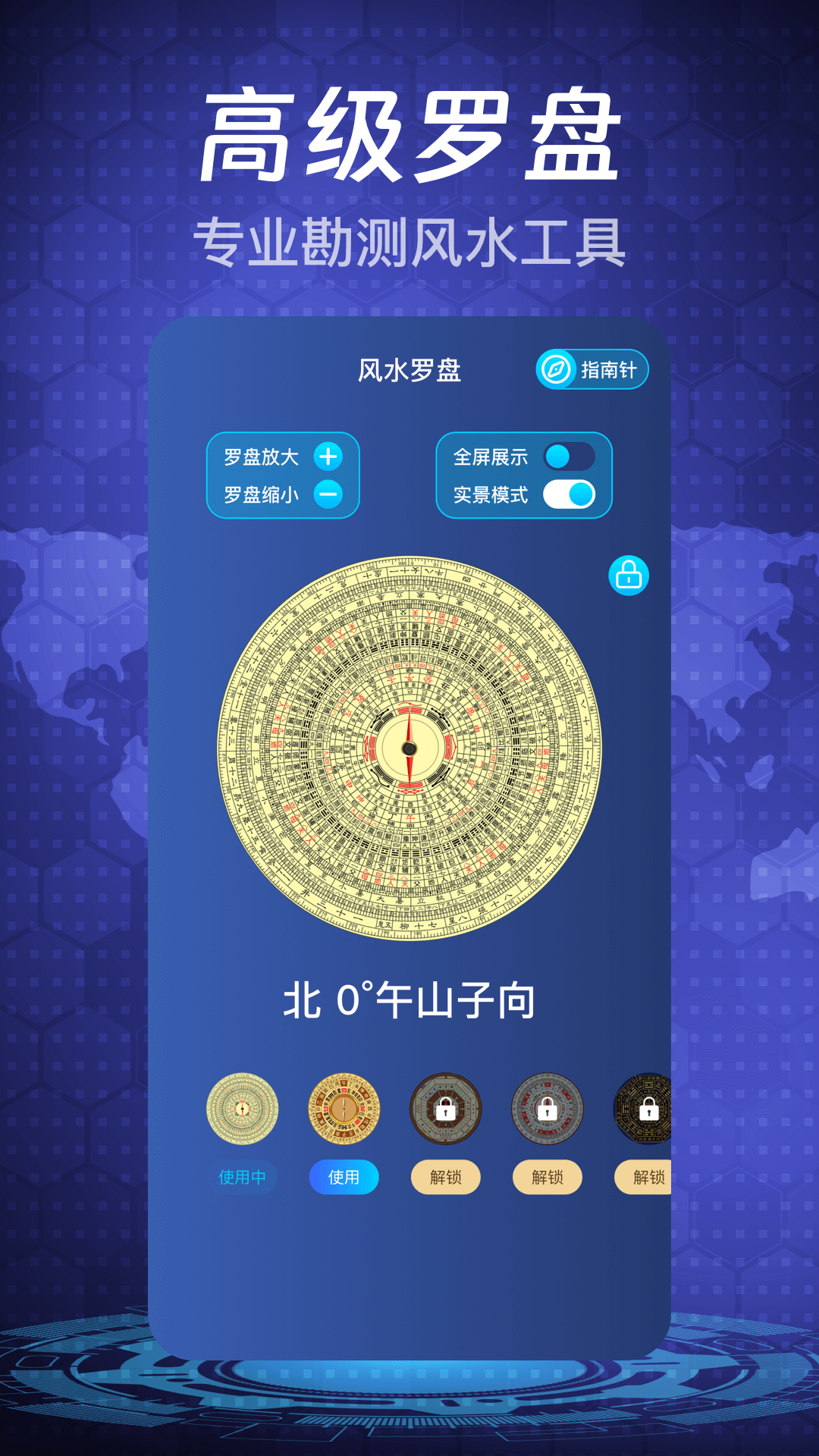 应用截图2预览