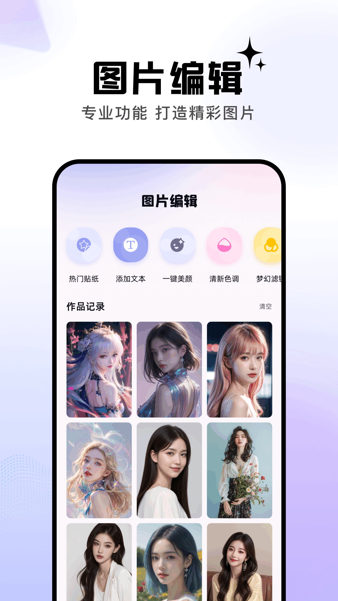 应用截图4预览