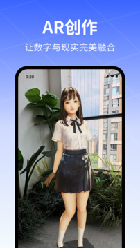 創(chuàng)造家截圖