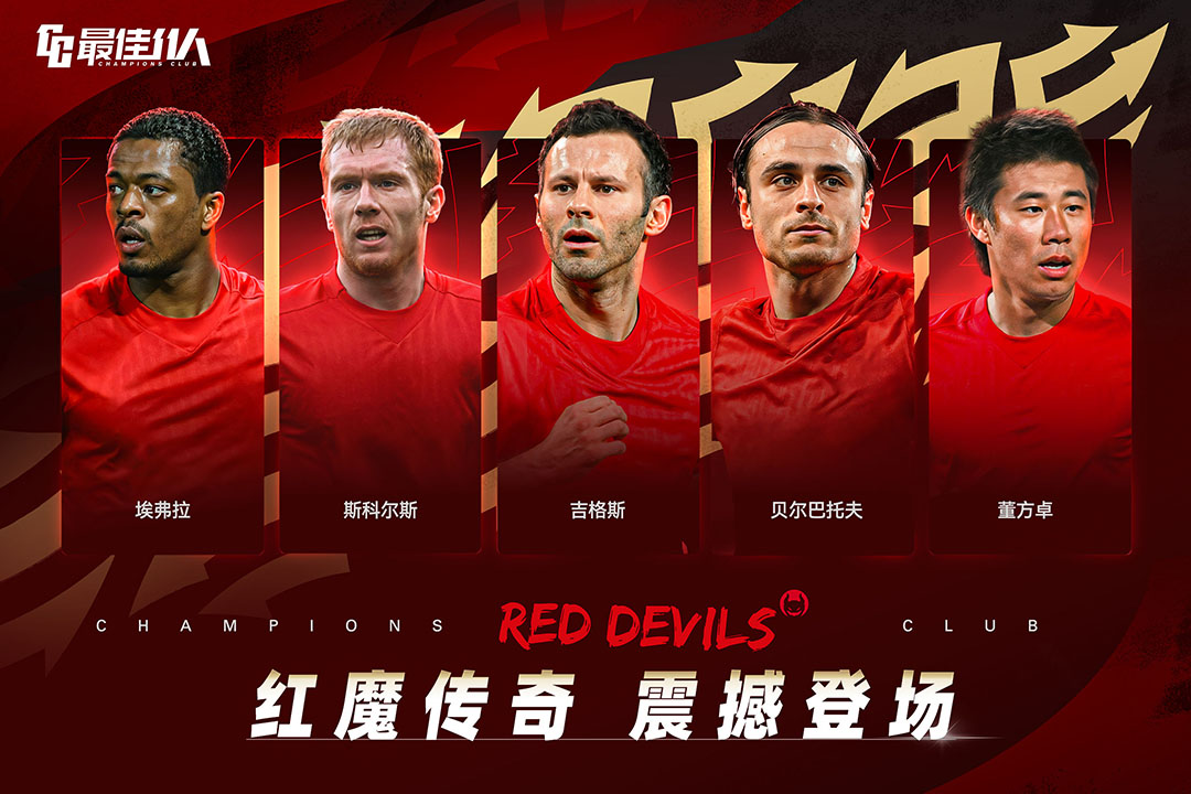 最佳11人截圖預(yù)覽