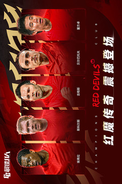 最佳11人截圖