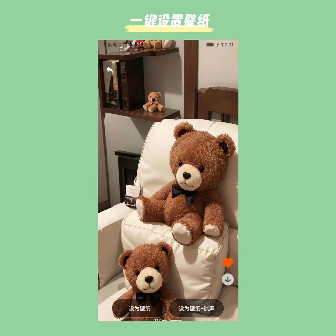 炫動(dòng)次元壁紙截圖預(yù)覽