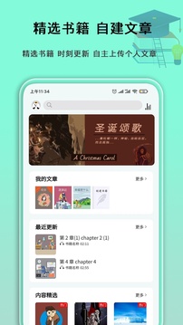語(yǔ)法分析助手截圖