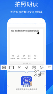 超強(qiáng)手寫(xiě)輸入法截圖