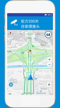 GPS電子狗截圖