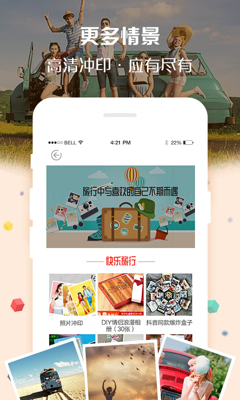 应用截图5预览