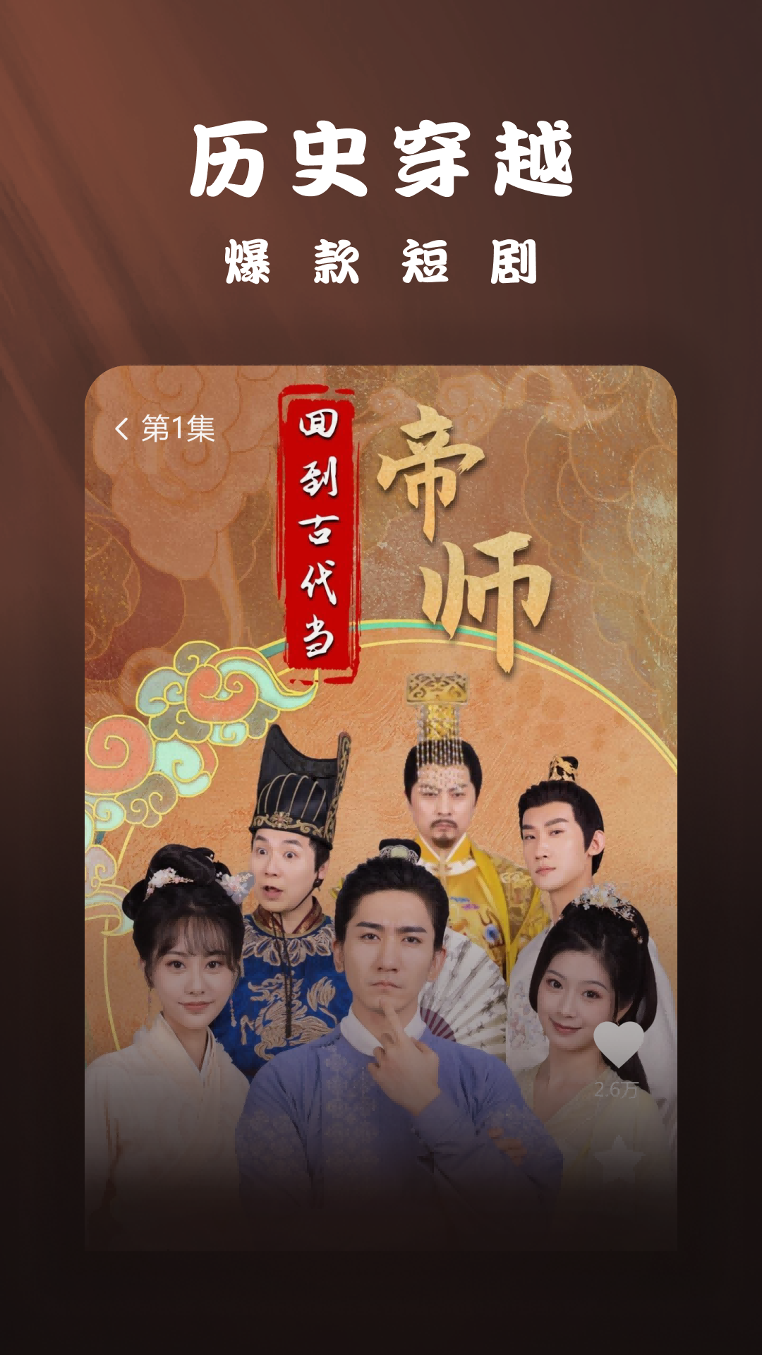 应用截图5预览