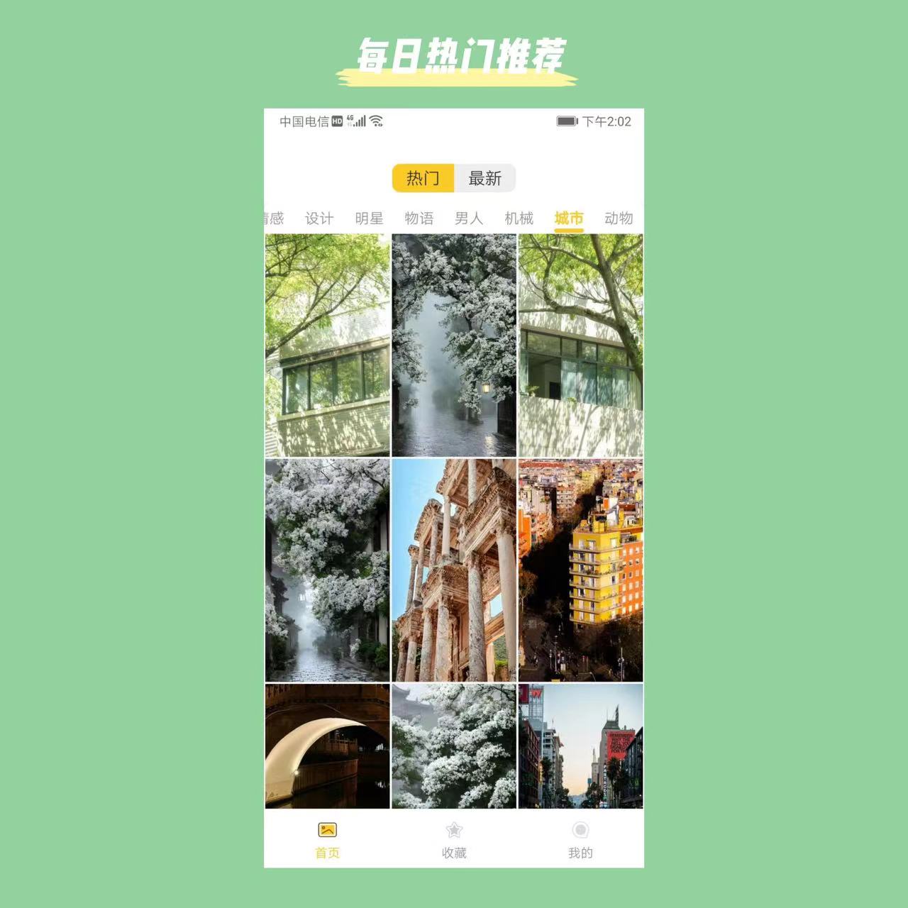 炫動(dòng)次元壁紙截圖預(yù)覽