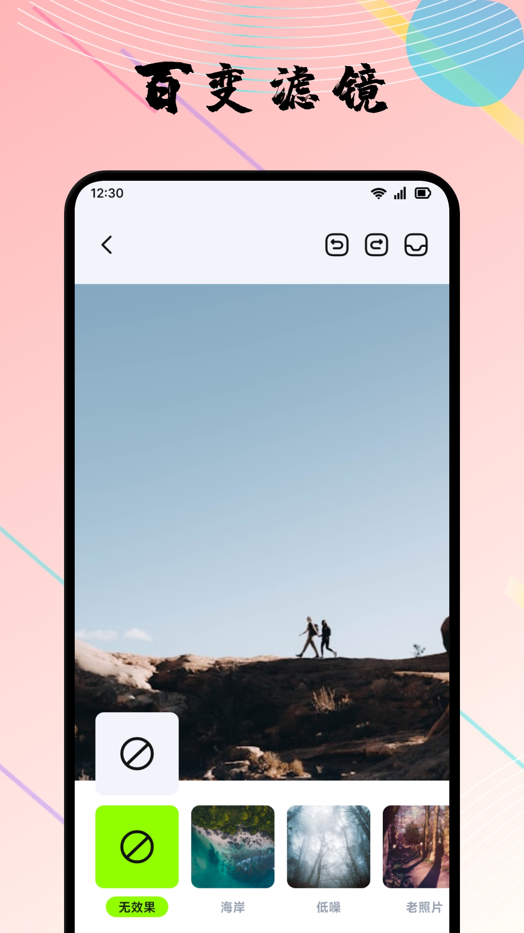 陌往時(shí)光截圖預(yù)覽