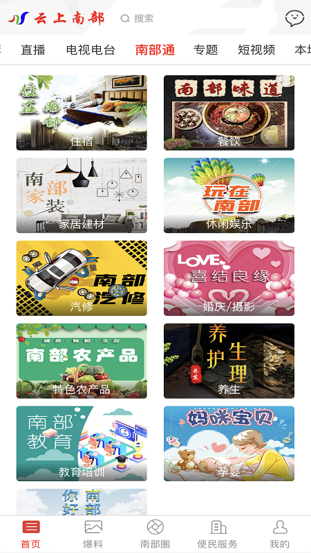 应用截图1预览