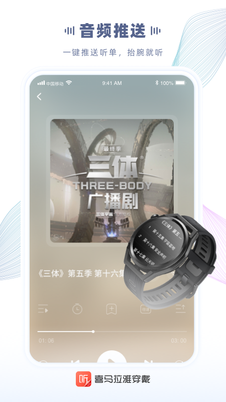 应用截图4预览