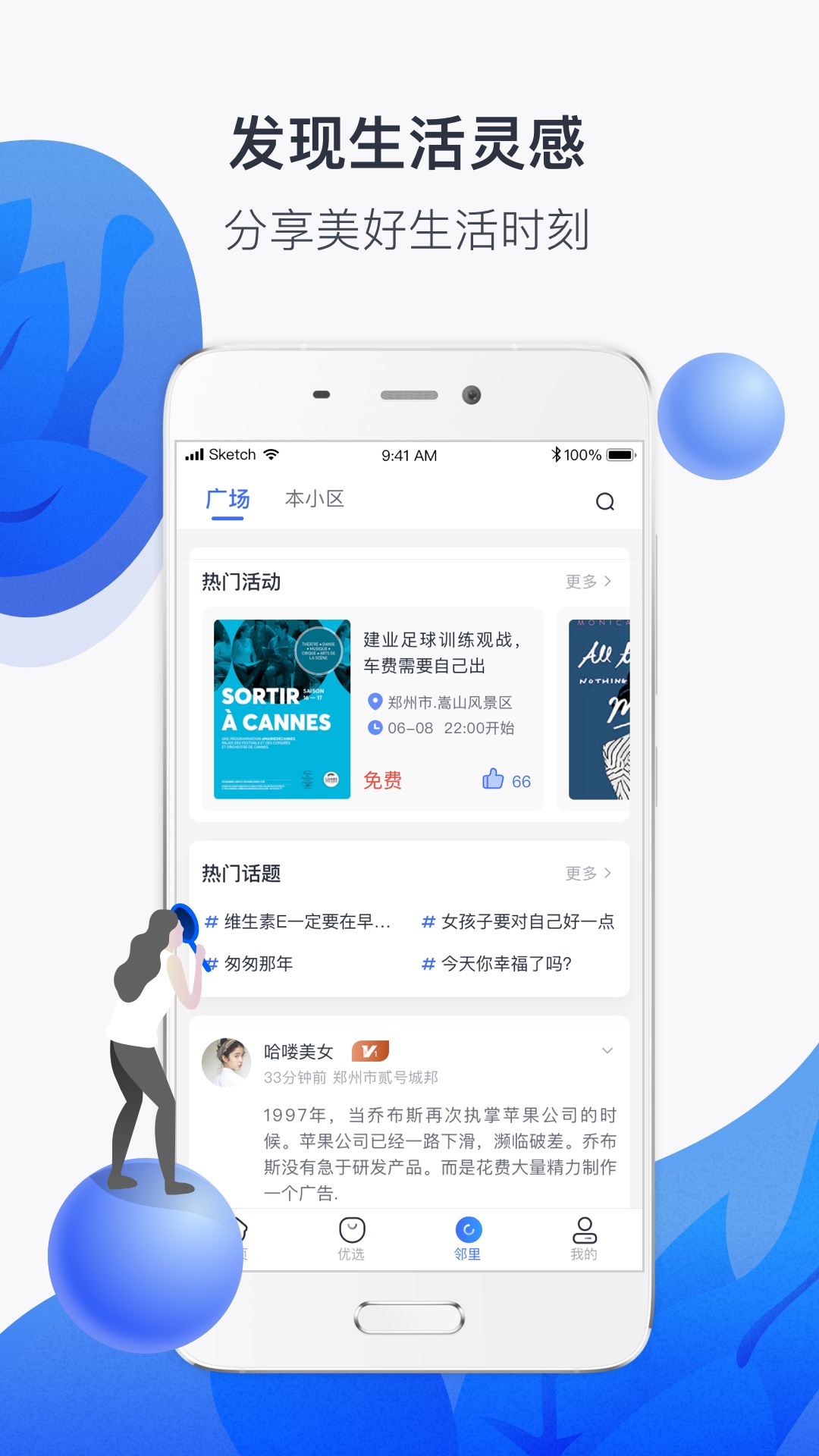 应用截图3预览