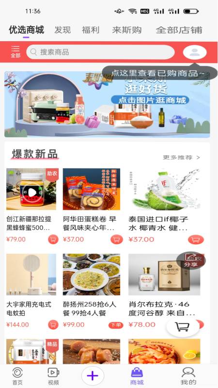应用截图3预览