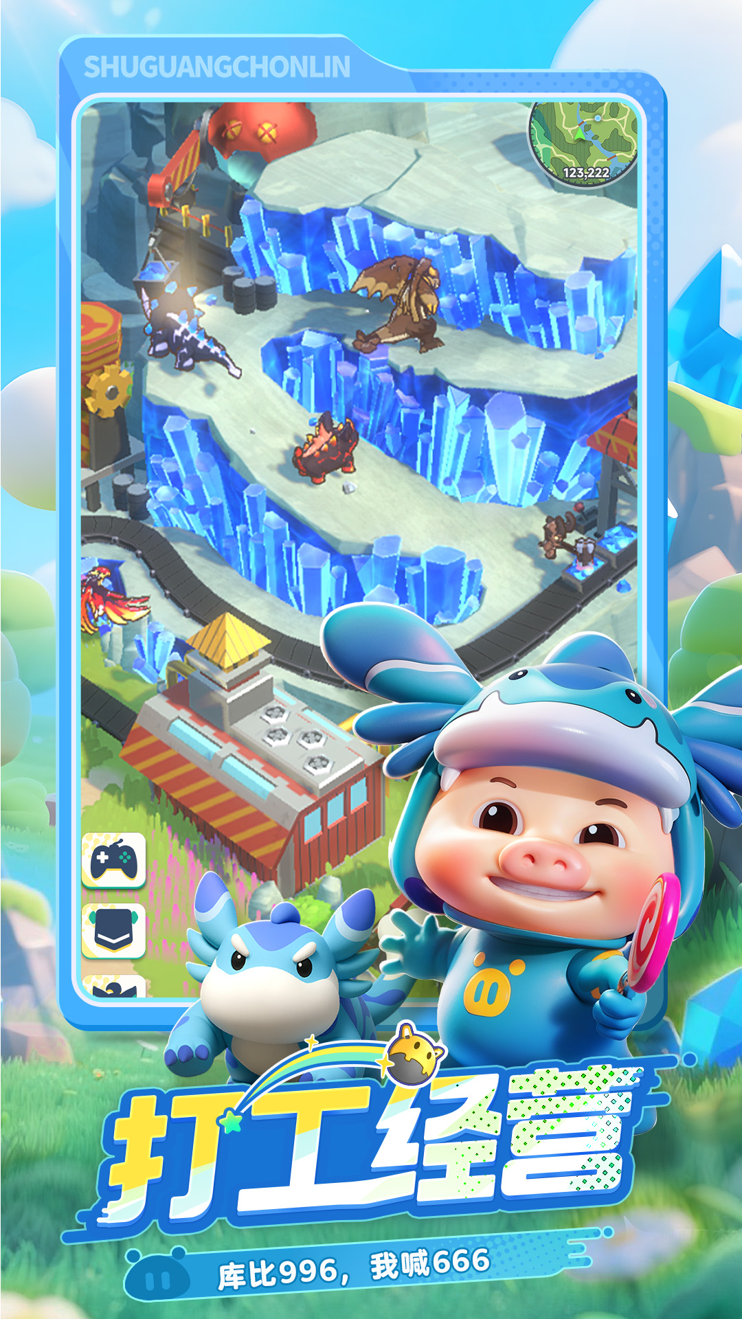 曙光重臨截圖預(yù)覽