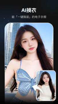 秀臉FacePlay截圖