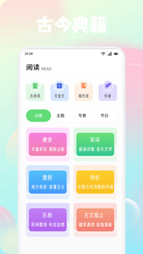 風(fēng)信子截圖