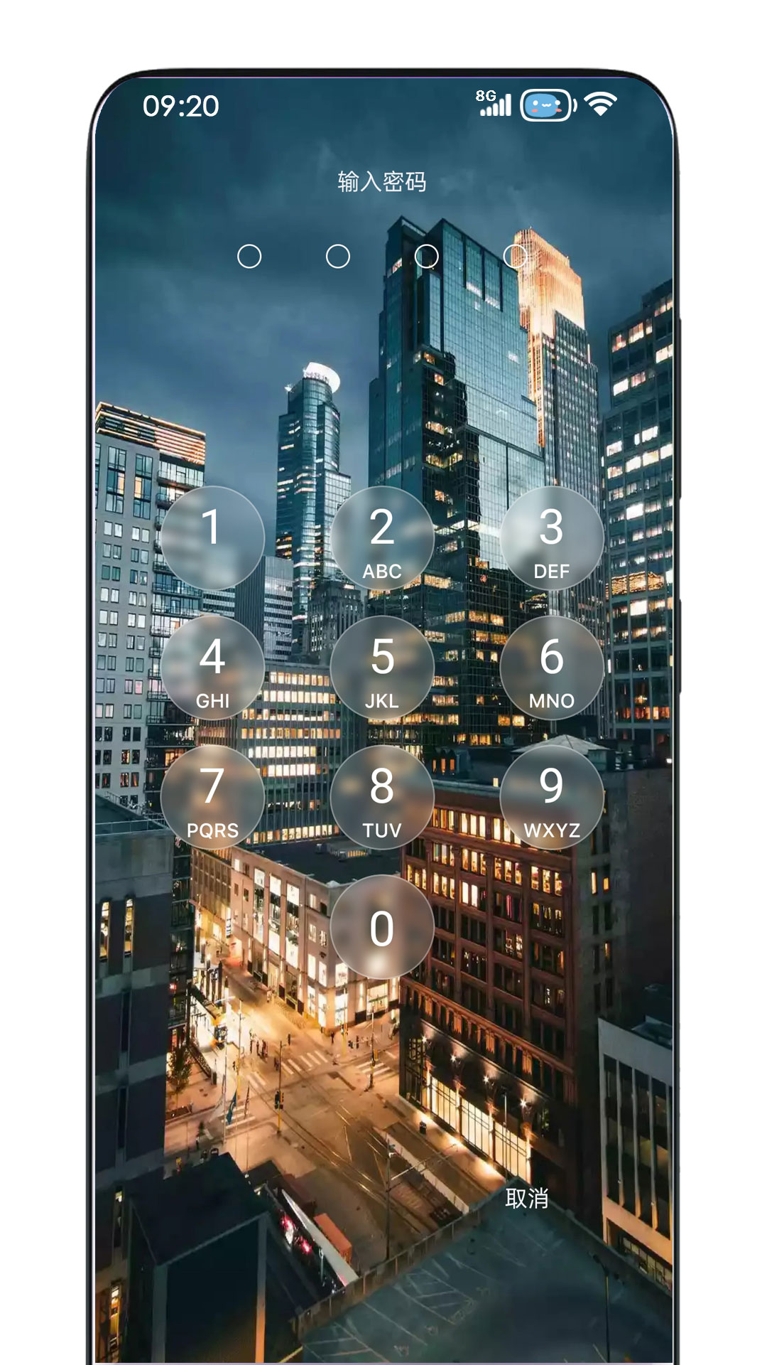 应用截图3预览