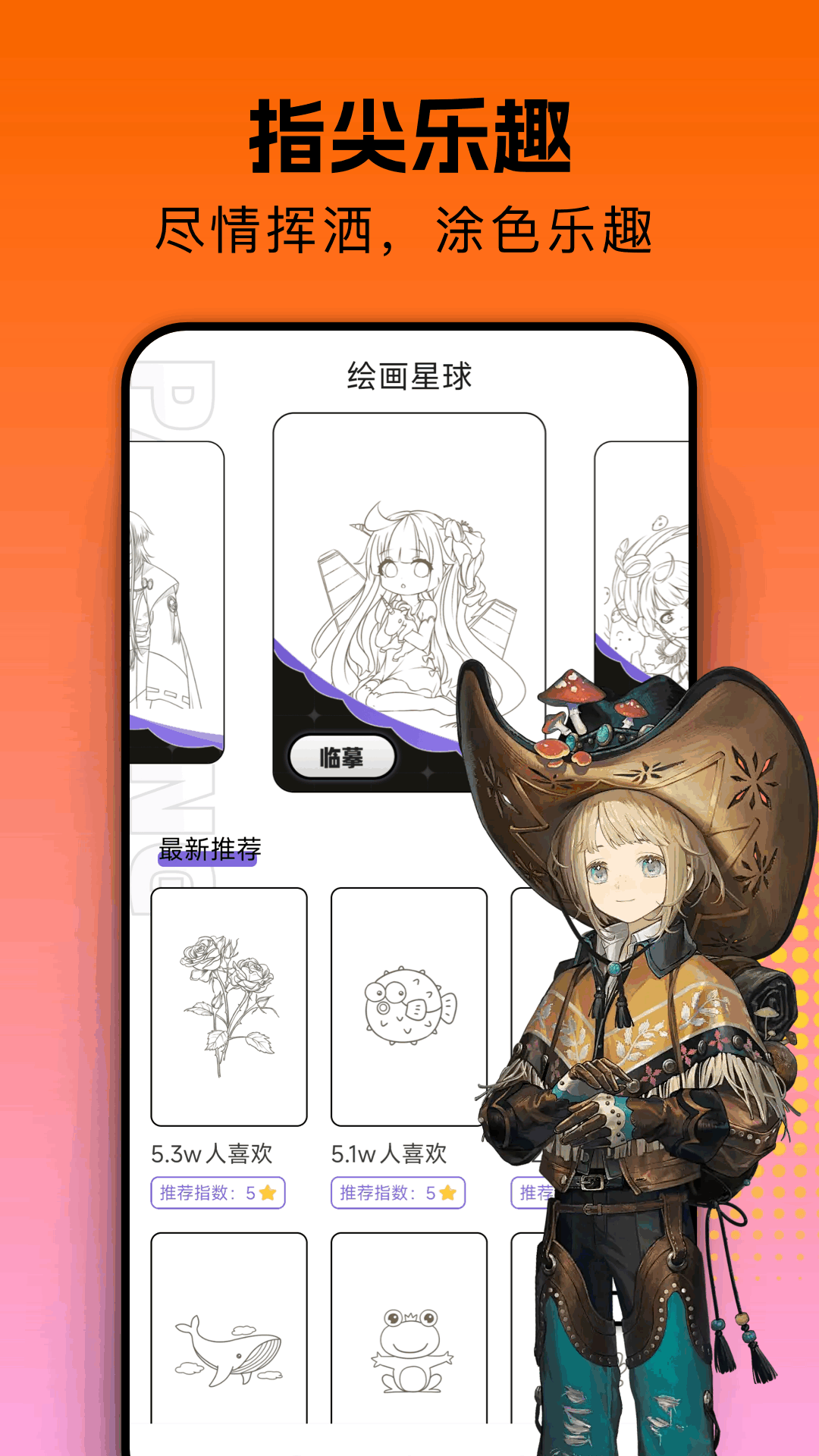 应用截图4预览