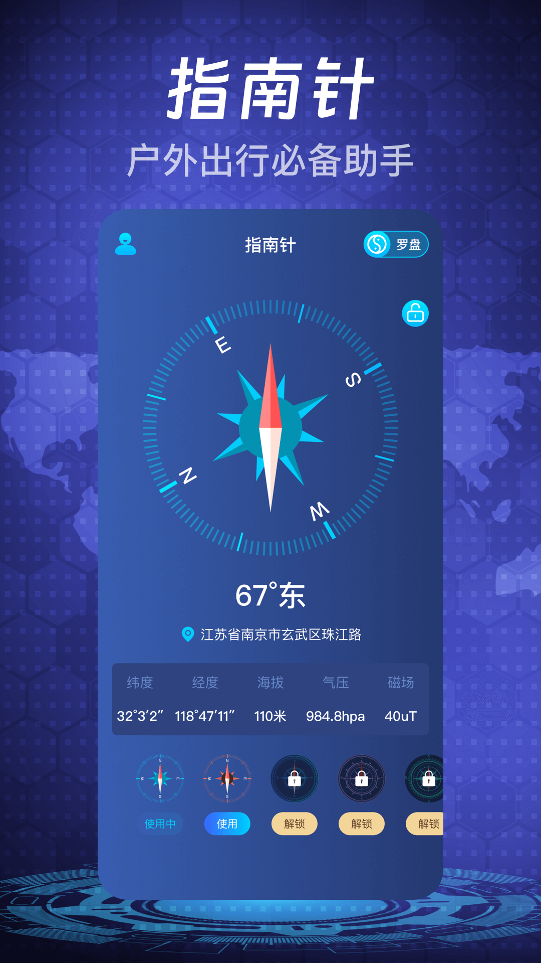应用截图1预览