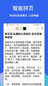 Alook瀏覽器截圖