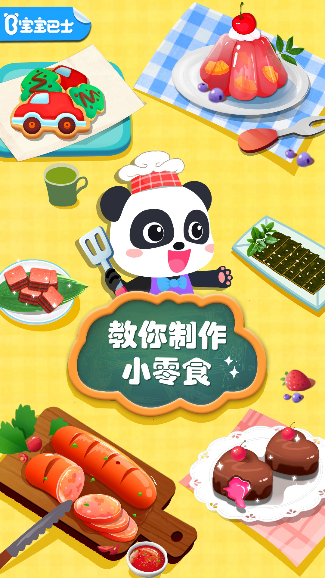 应用截图1预览