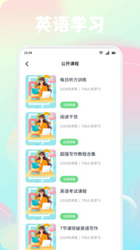 風(fēng)信子截圖
