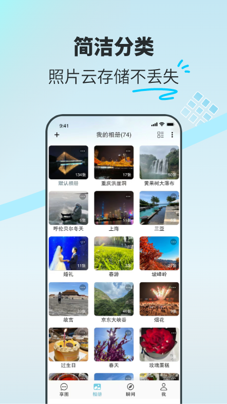 应用截图4预览